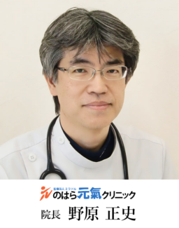院長